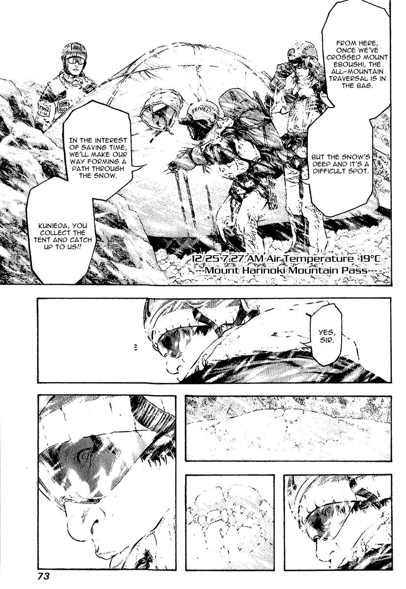 Read The Climber ENGLISH Manga Online