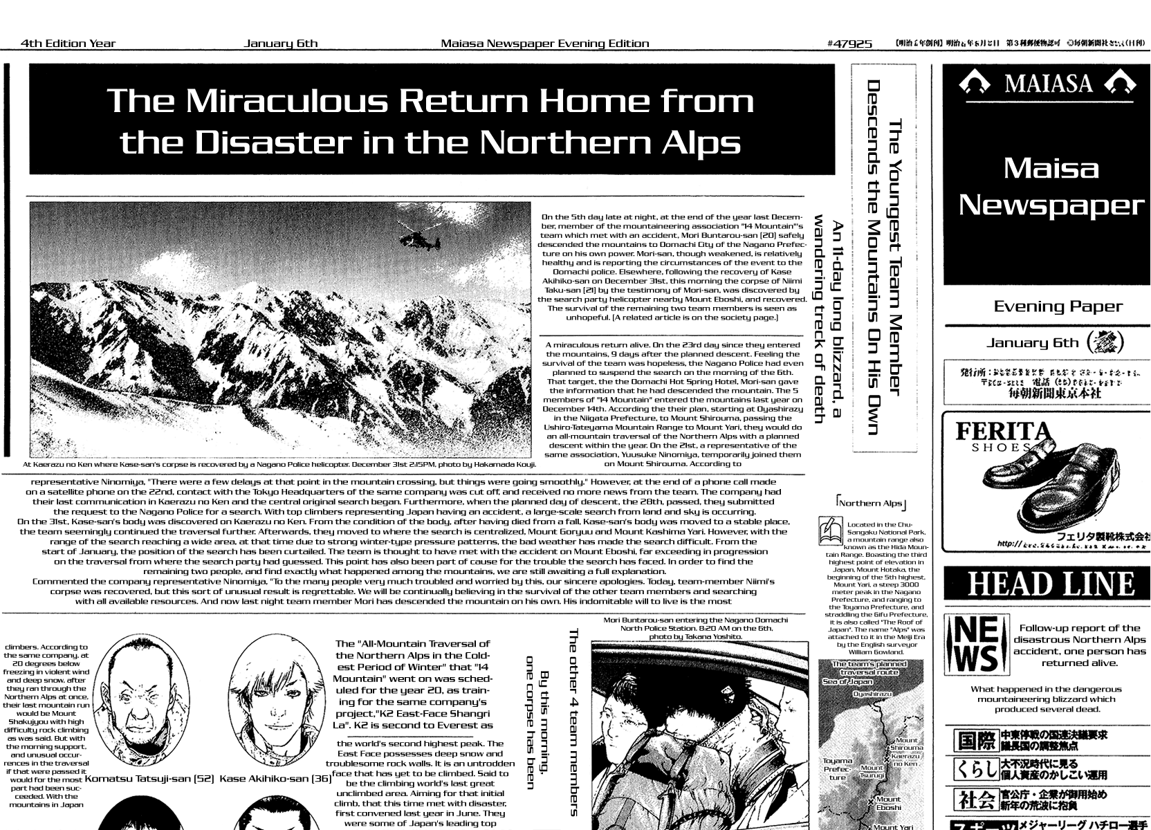 Read The Climber ENGLISH Manga Online