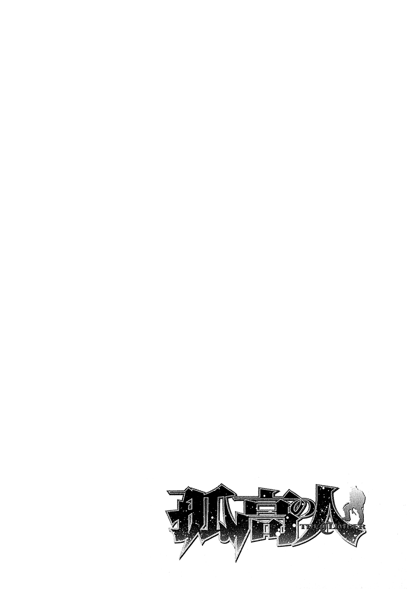 Read The Climber ENGLISH Manga Online