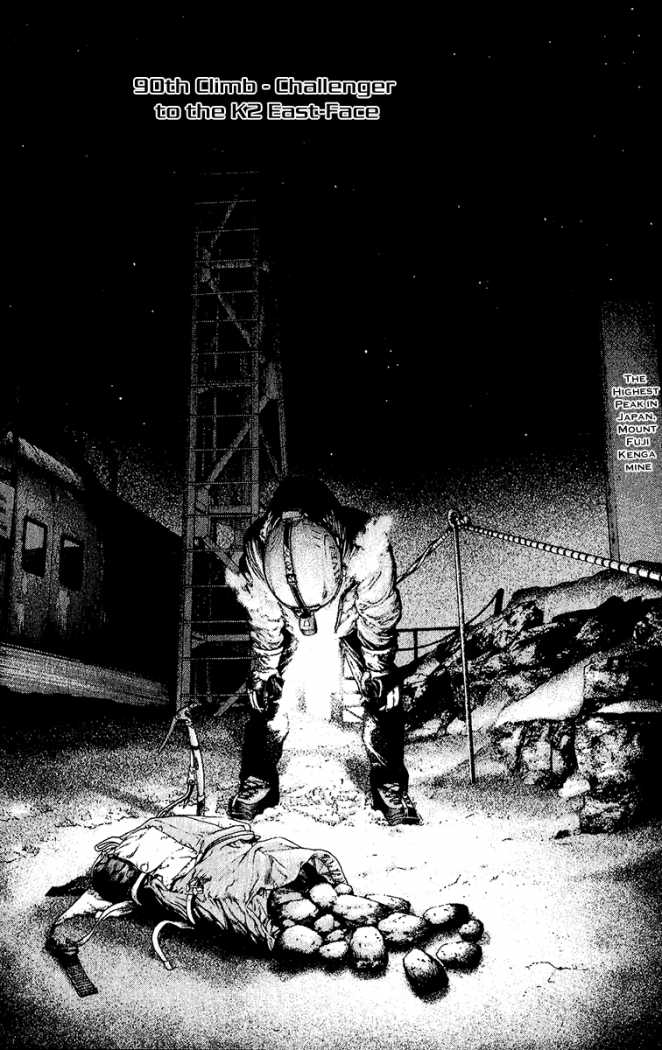 Read The Climber ENGLISH Manga Online