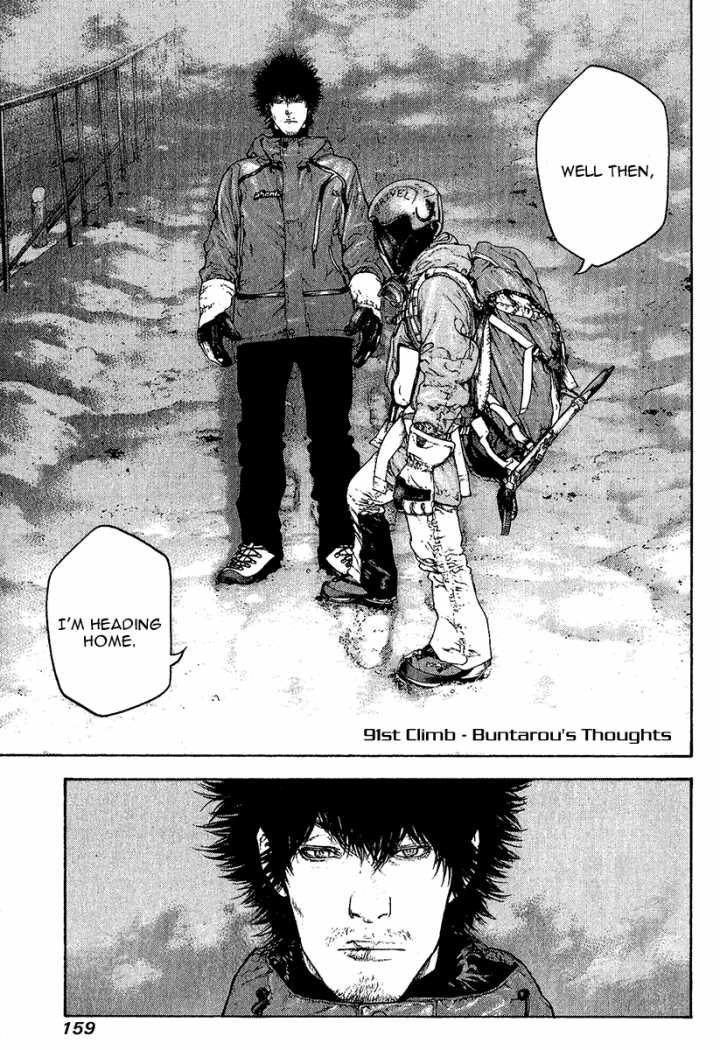 Read The Climber ENGLISH Manga Online