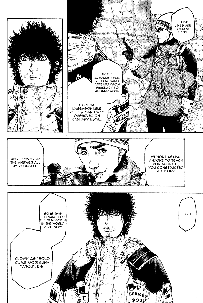 Read The Climber ENGLISH Manga Online