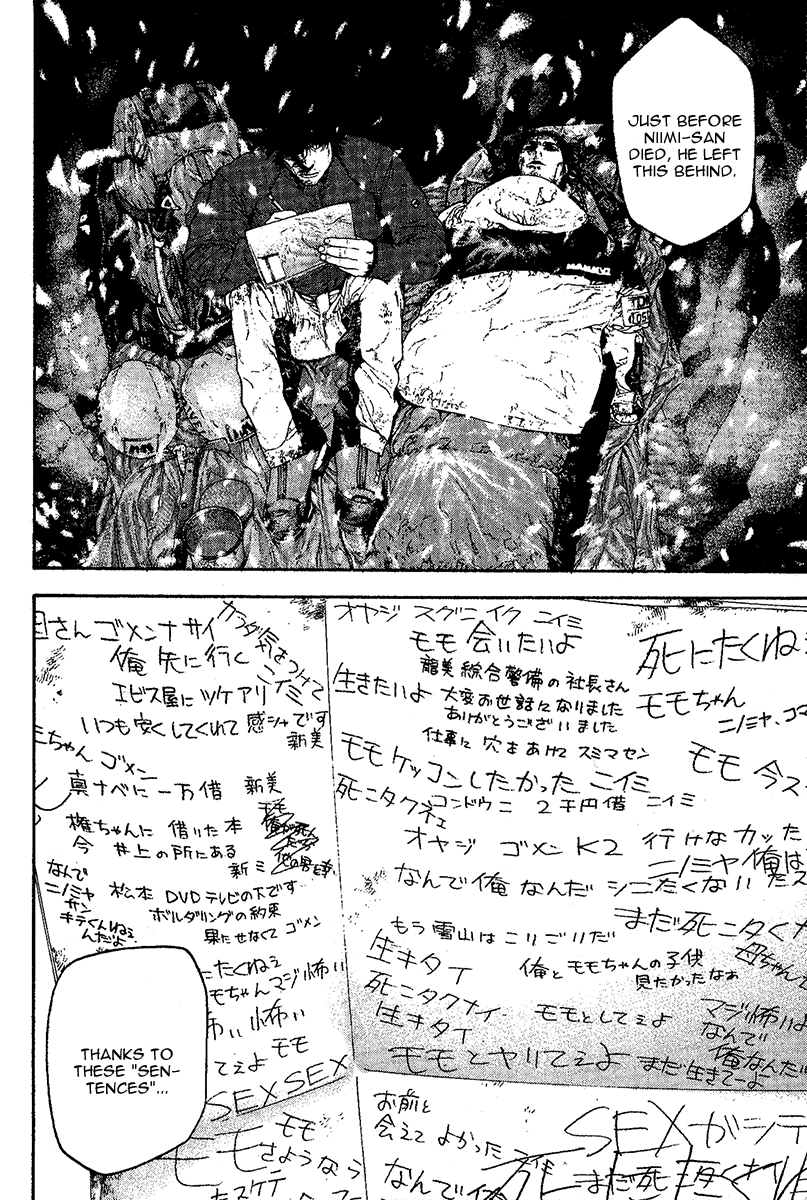 Read The Climber ENGLISH Manga Online