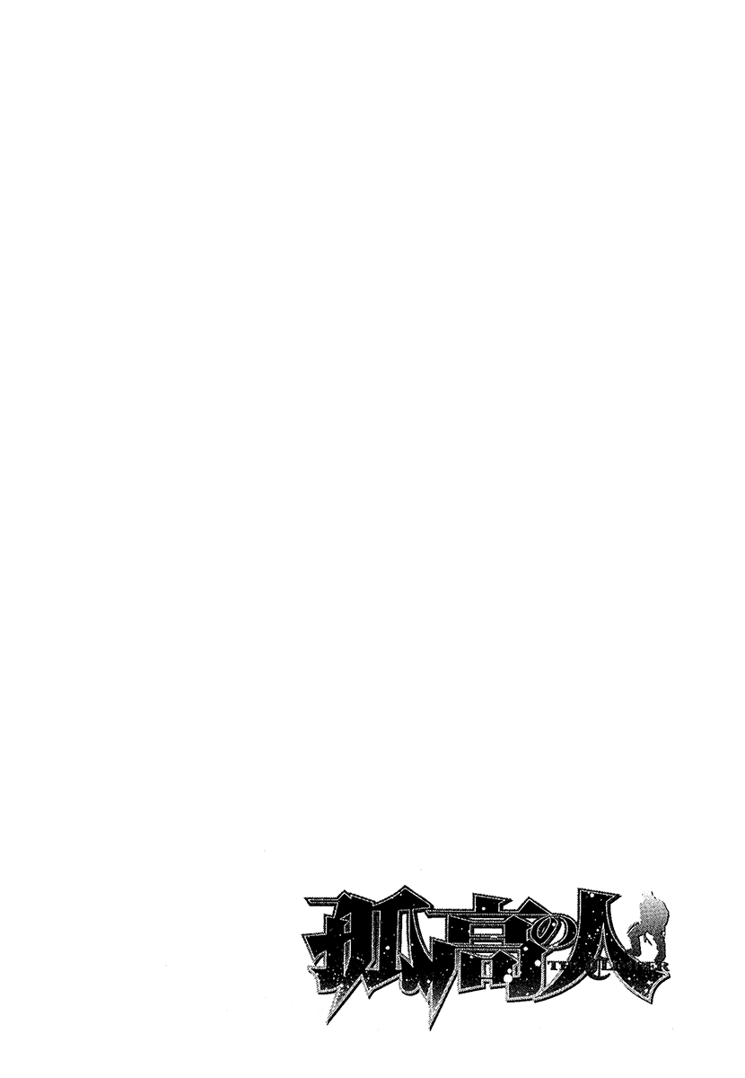 Read The Climber ENGLISH Manga Online