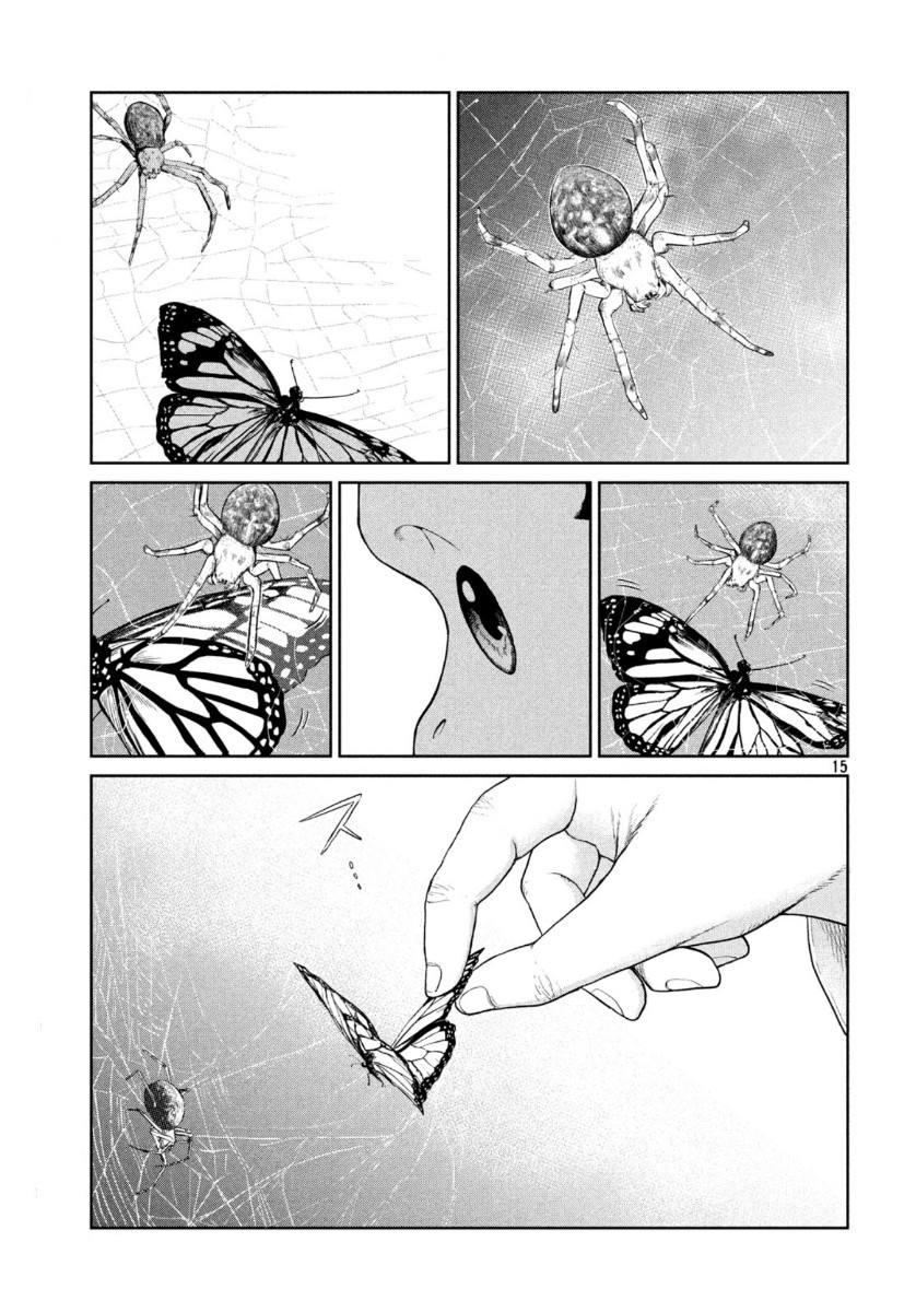 Read The Darwin Incident ENGLISH Manga Online