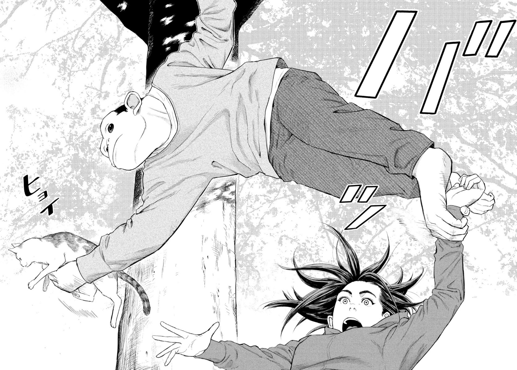 Read The Darwin Incident ENGLISH Manga Online