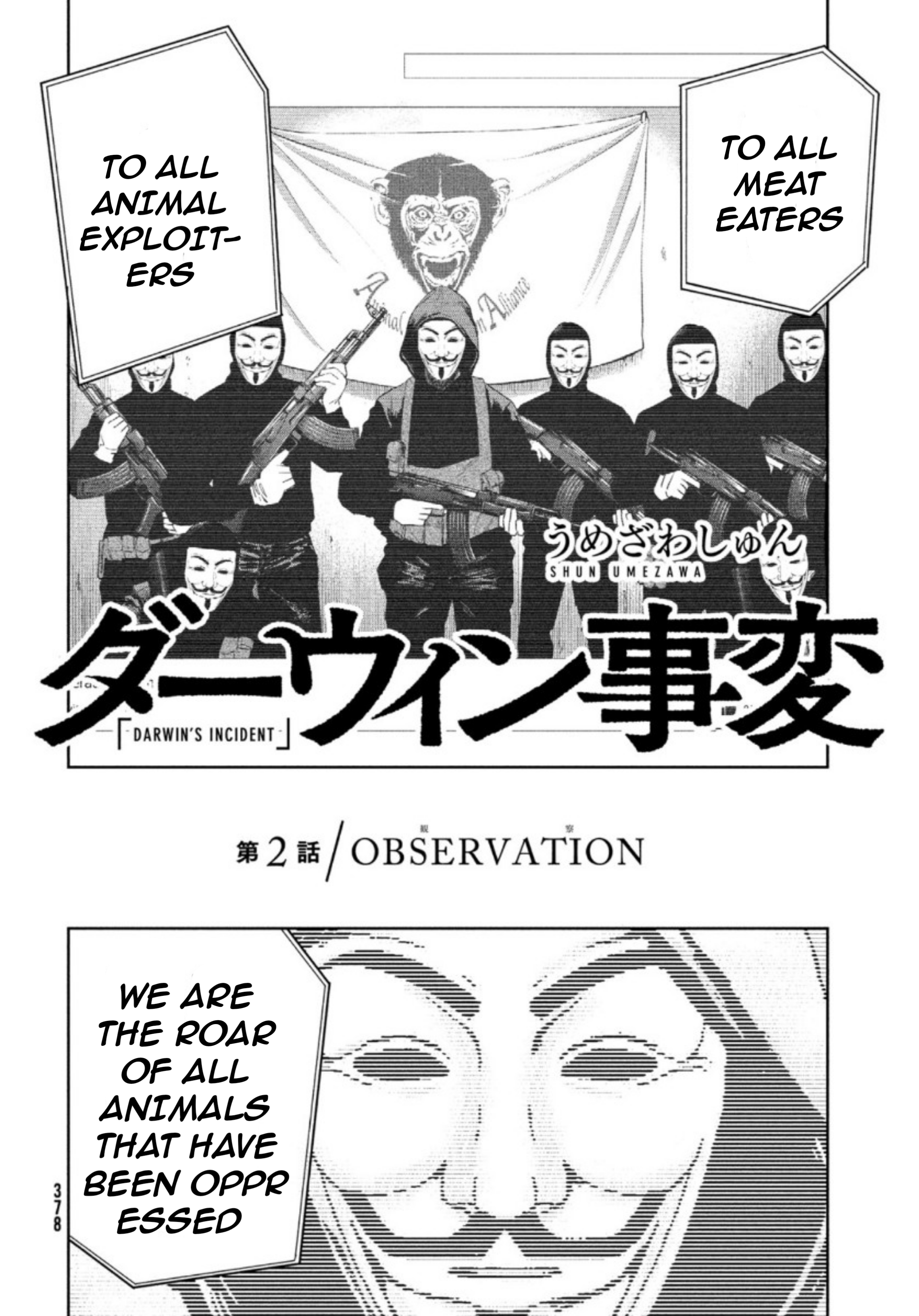 Read The Darwin Incident ENGLISH Manga Online