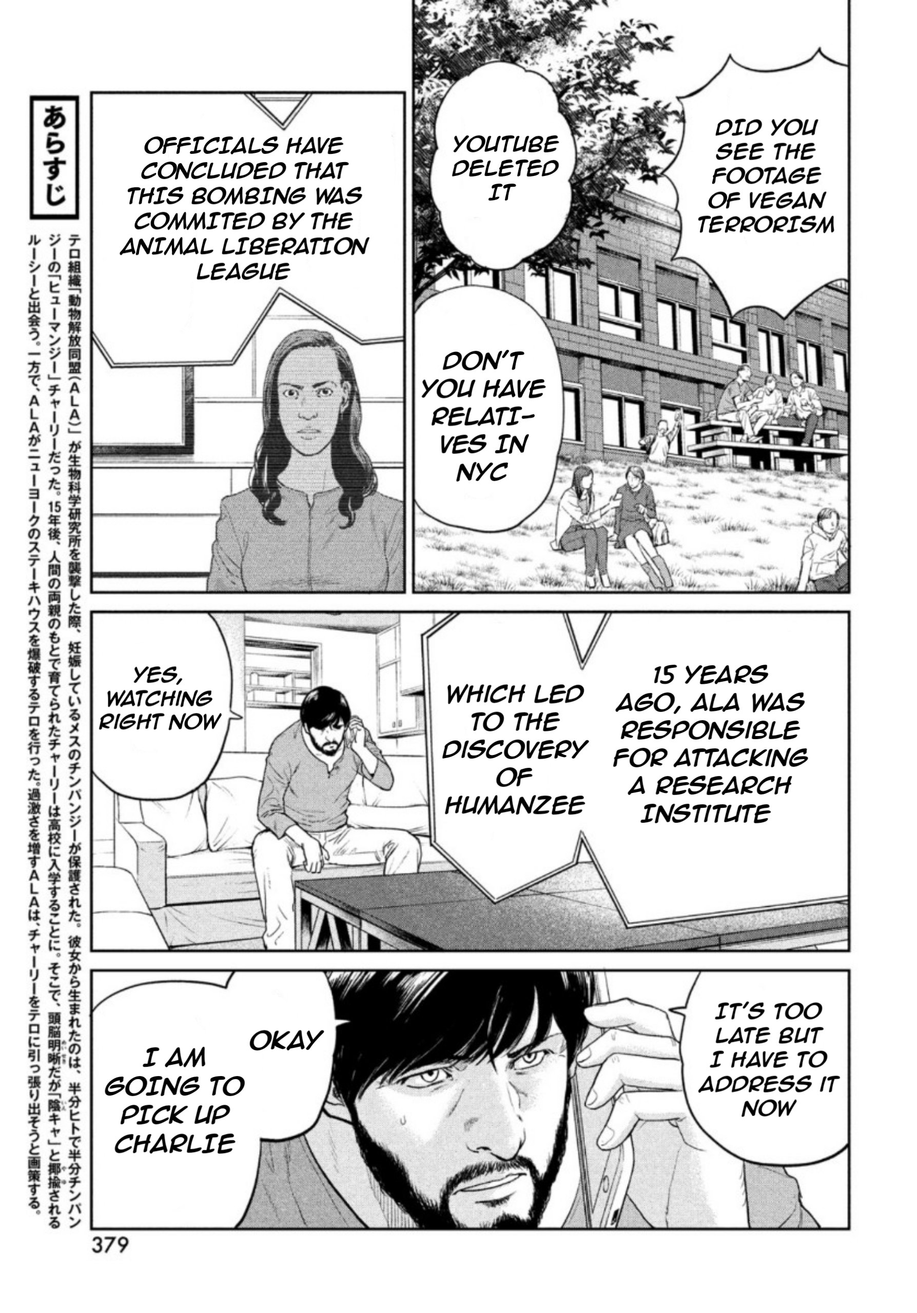 Read The Darwin Incident ENGLISH Manga Online