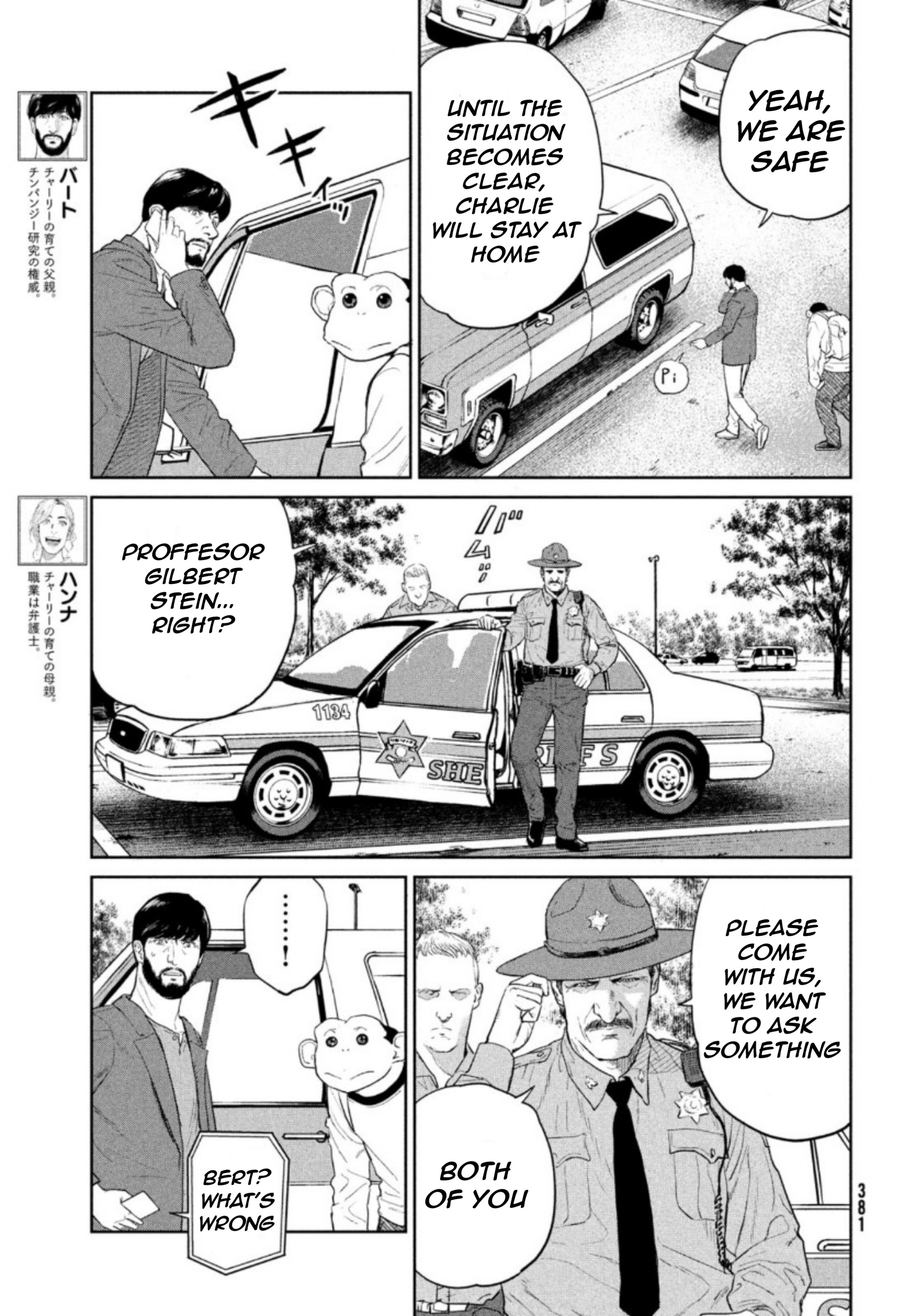Read The Darwin Incident ENGLISH Manga Online