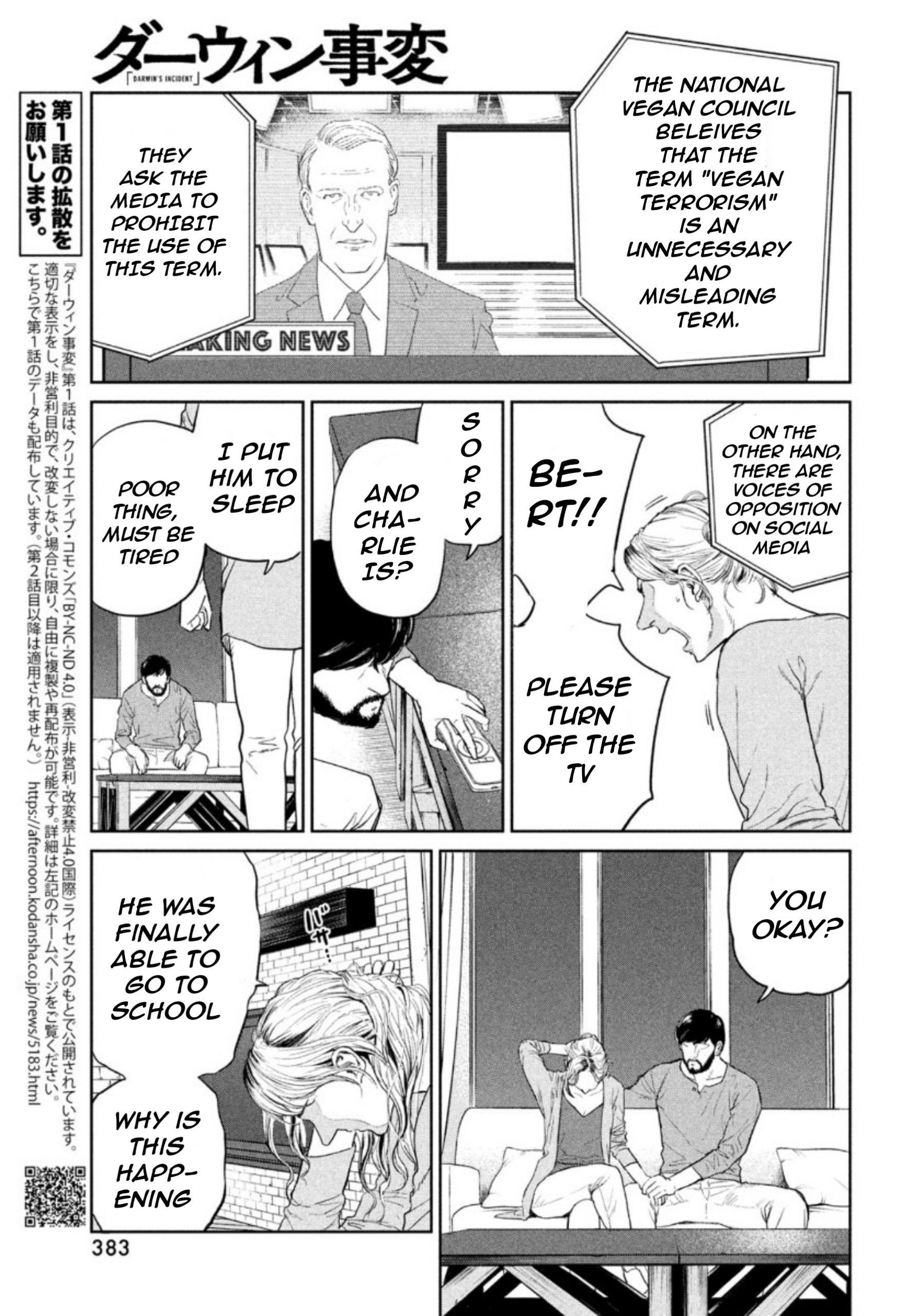 Read The Darwin Incident ENGLISH Manga Online