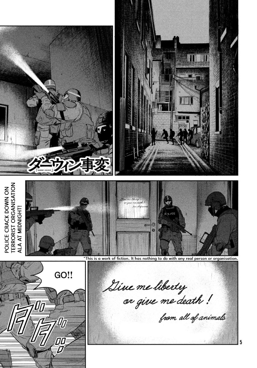 Read The Darwin Incident ENGLISH Manga Online