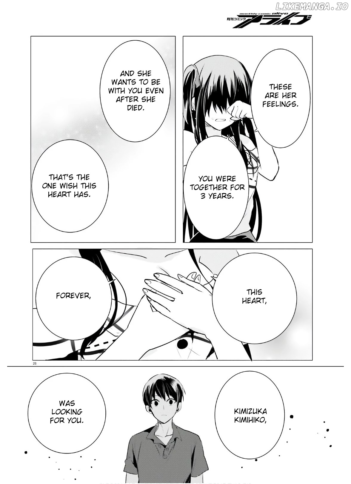 Read The Detective Is Already Dead ENGLISH Manga Online