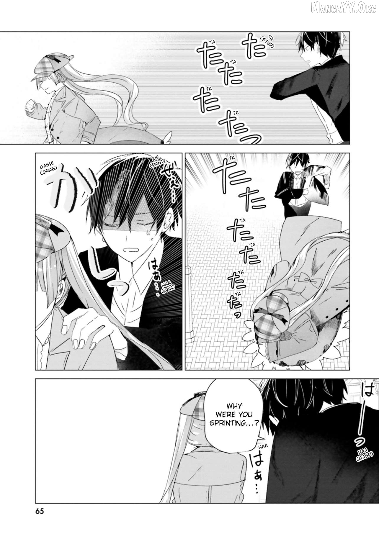 Read The Detective Is Already Dead_ The Lost Memory ENGLISH Manga Online