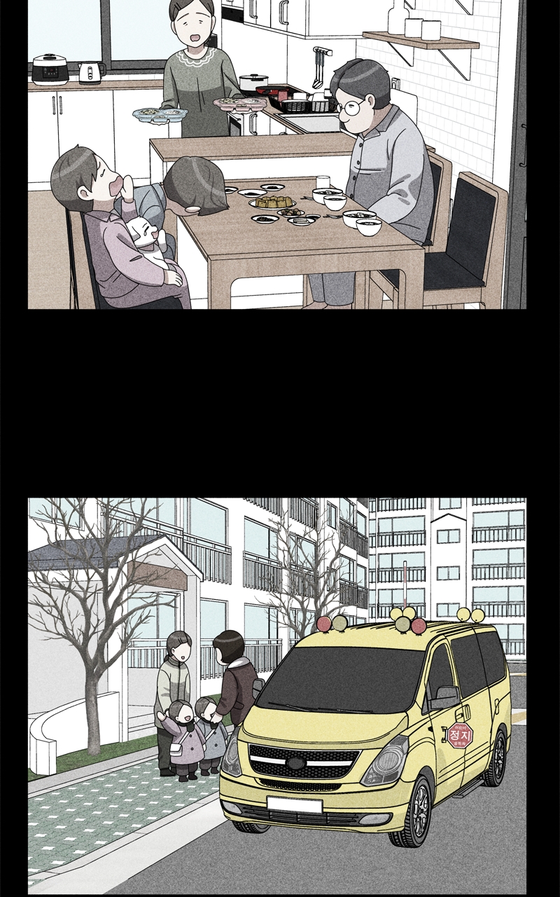 Read The Dog Diaries ENGLISH Manga Online