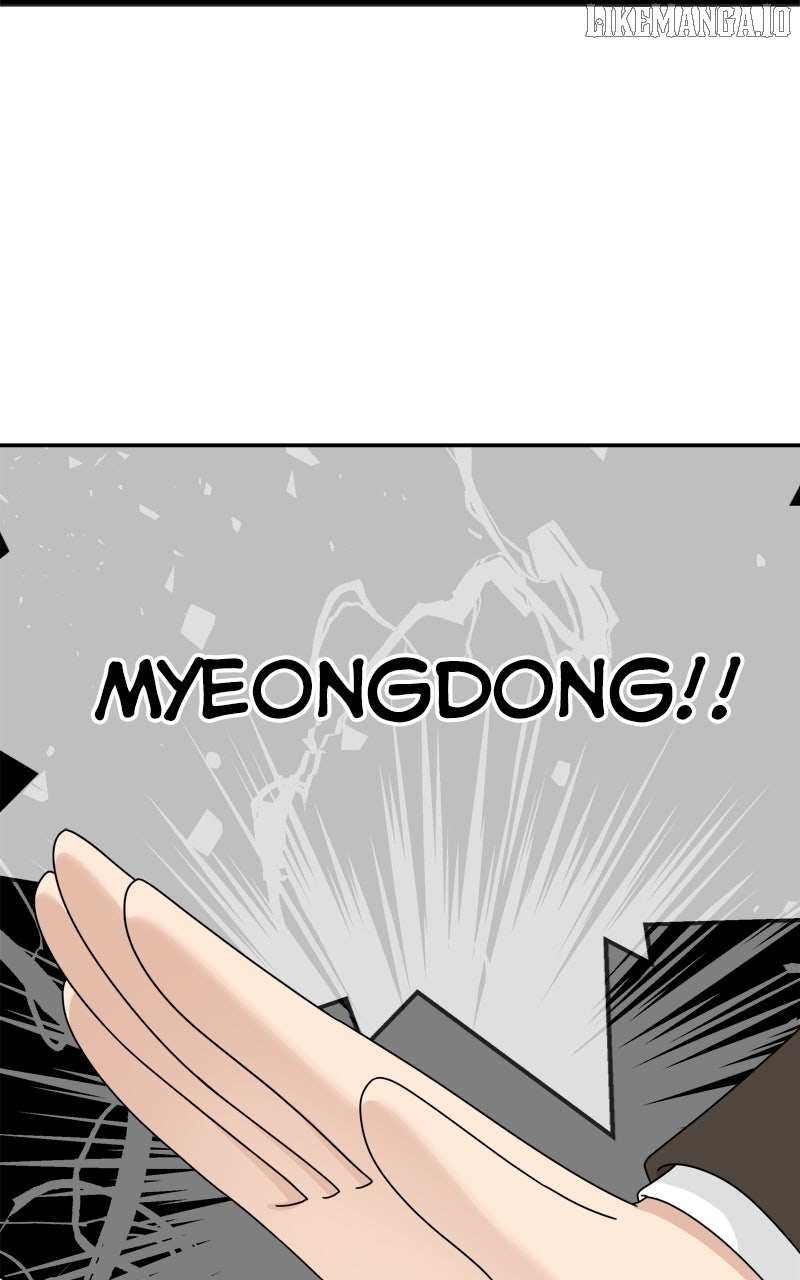 Read The Dog Diaries ENGLISH Manga Online