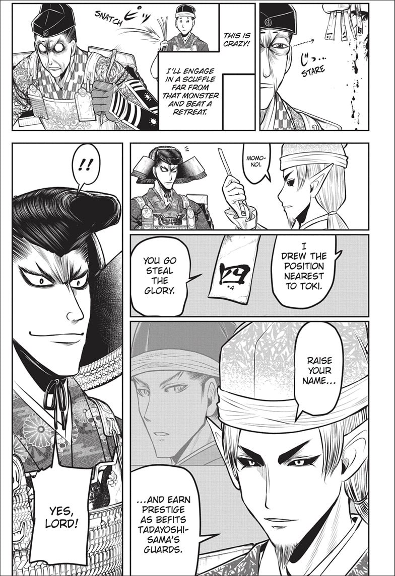 Read The Elusive Samurai ENGLISH Manga Online