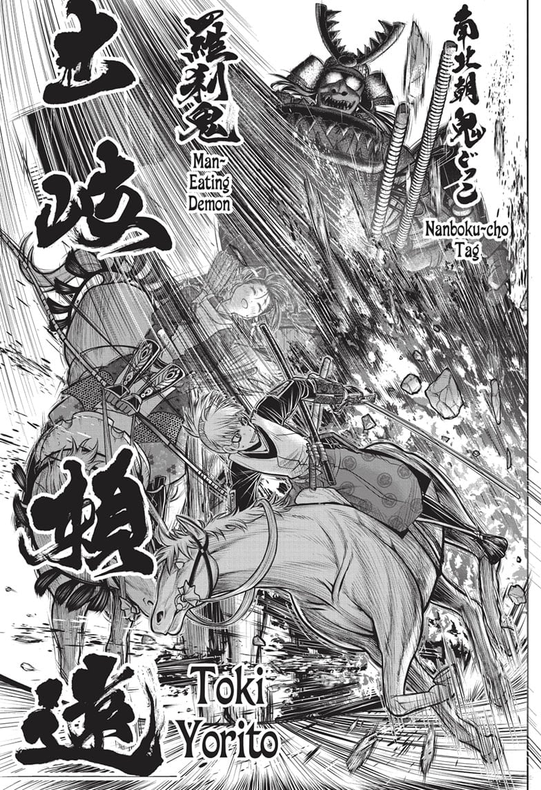 Read The Elusive Samurai ENGLISH Manga Online