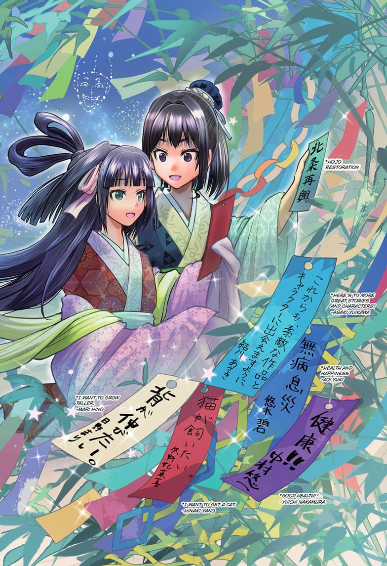 Read The Elusive Samurai ENGLISH Manga Online