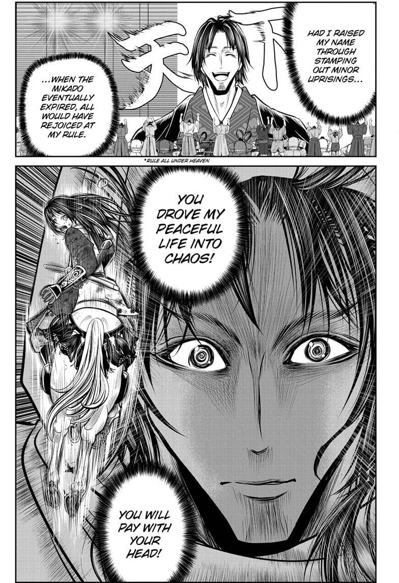 Read The Elusive Samurai ENGLISH Manga Online