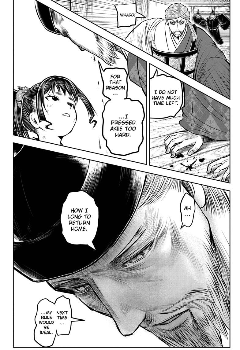 Read The Elusive Samurai ENGLISH Manga Online