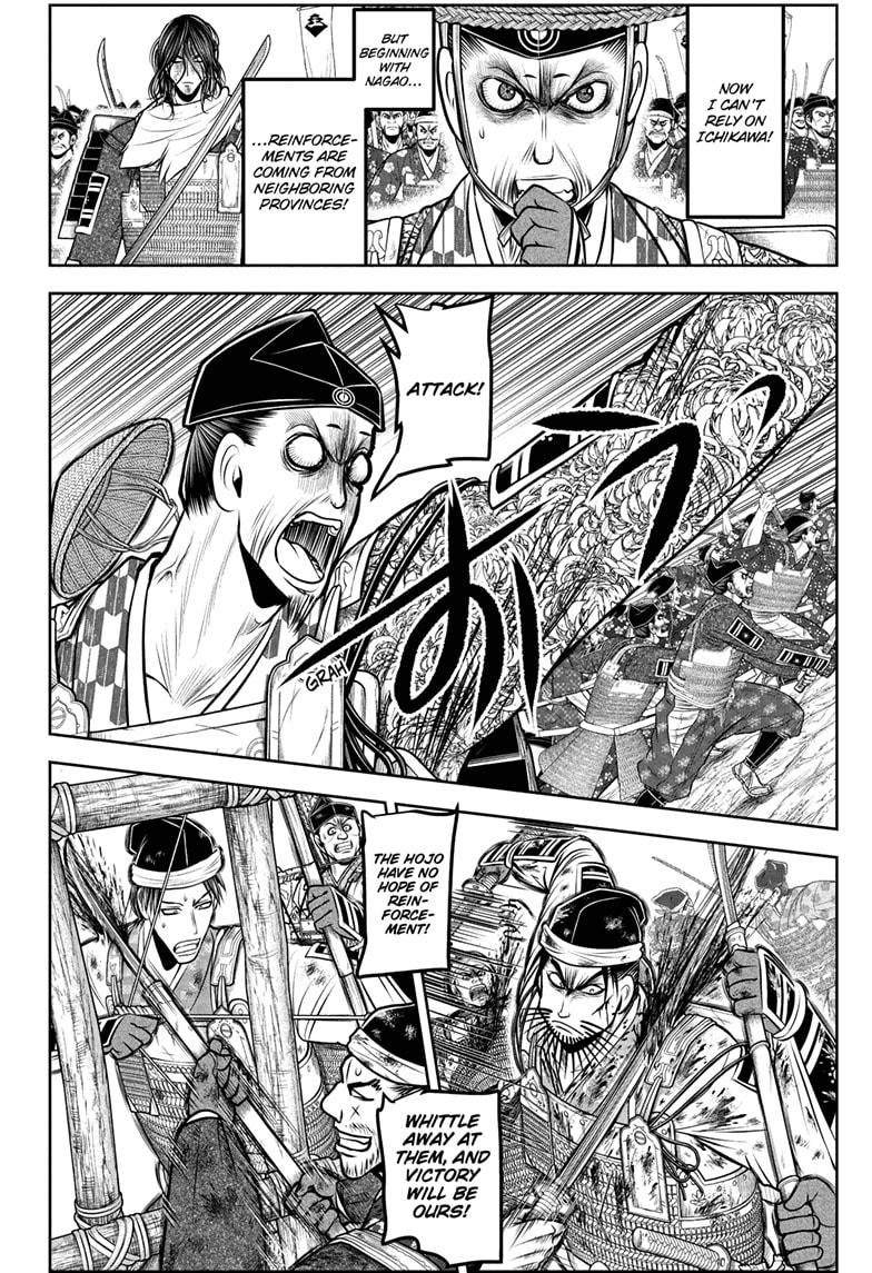 Read The Elusive Samurai ENGLISH Manga Online