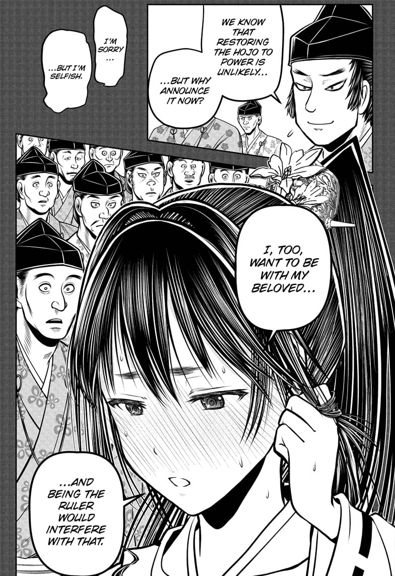 Read The Elusive Samurai ENGLISH Manga Online