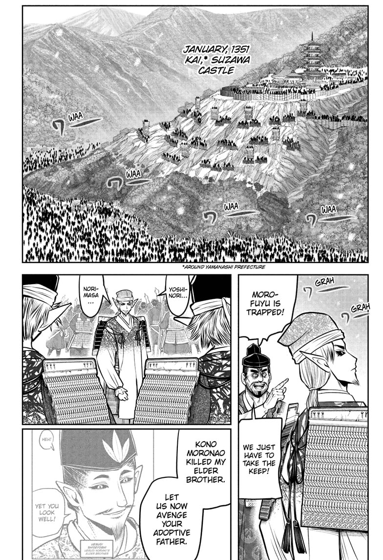 Read The Elusive Samurai ENGLISH Manga Online