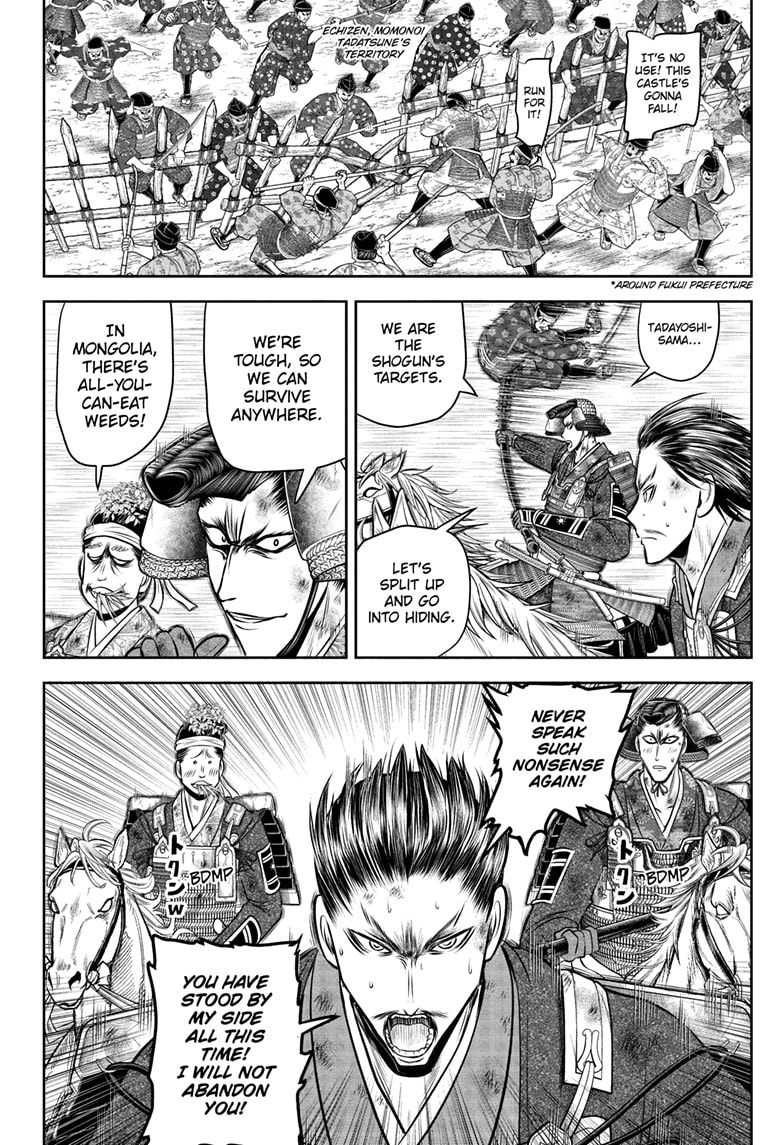 Read The Elusive Samurai ENGLISH Manga Online