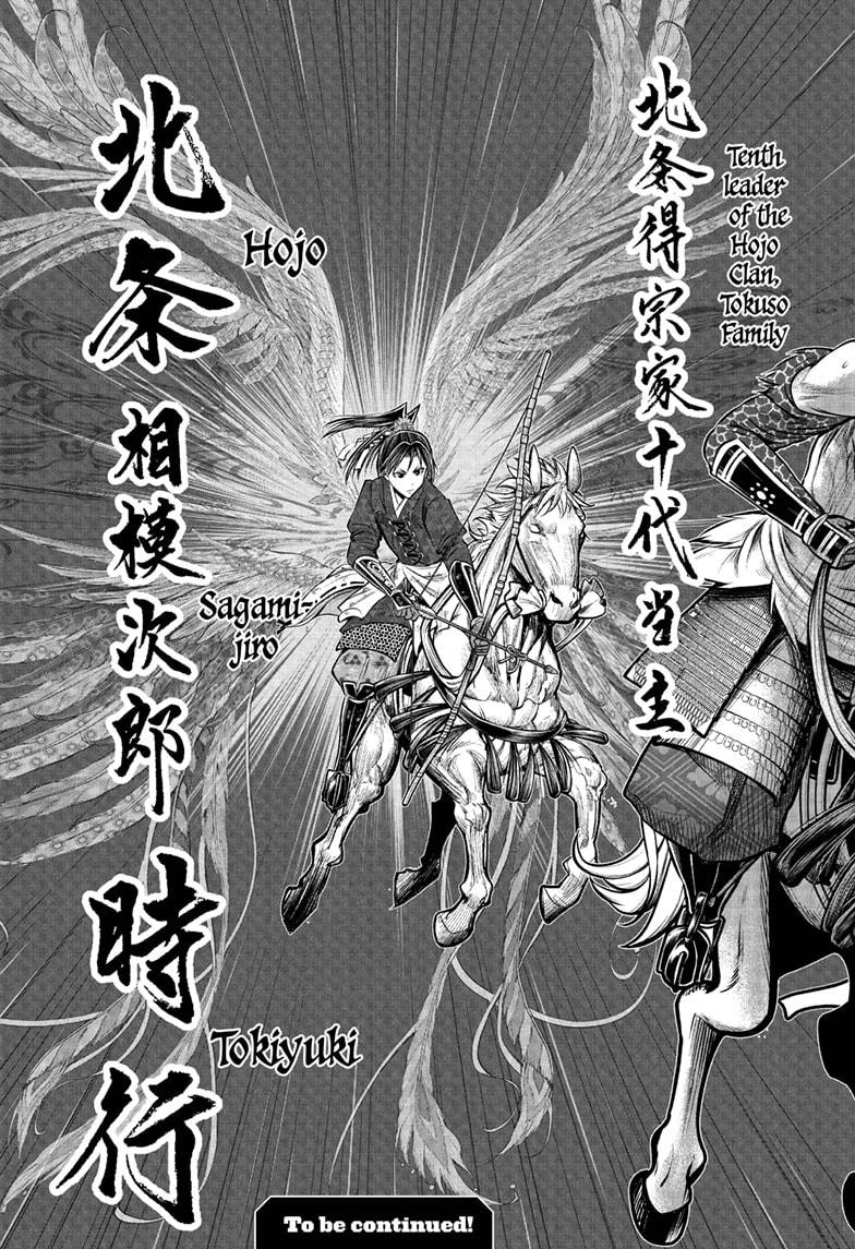 Read The Elusive Samurai ENGLISH Manga Online