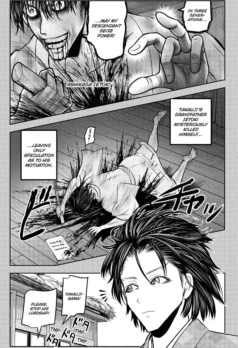 Read The Elusive Samurai ENGLISH Manga Online