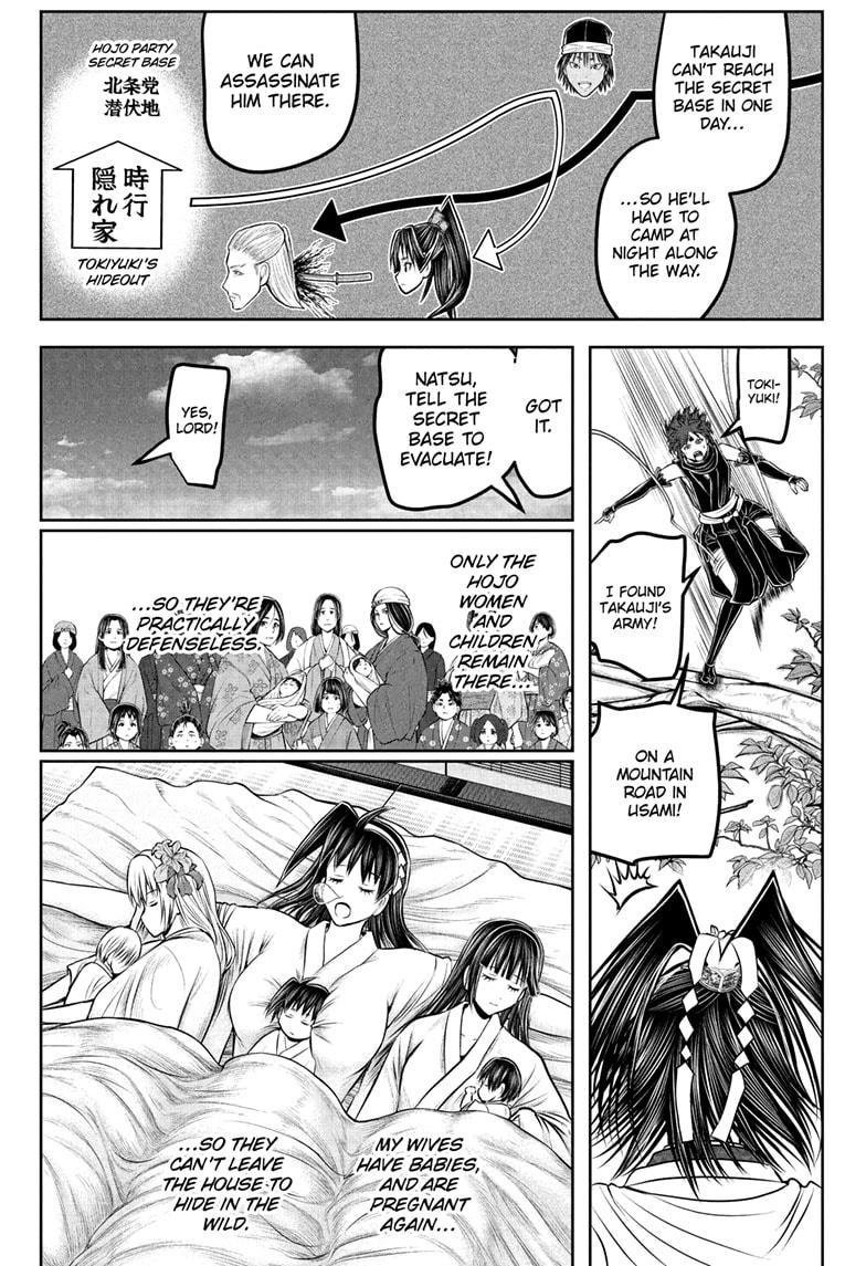 Read The Elusive Samurai ENGLISH Manga Online