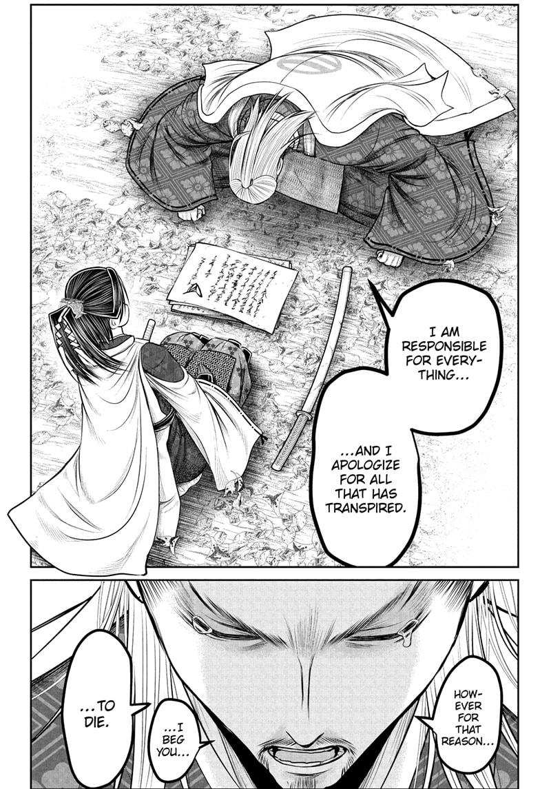 Read The Elusive Samurai ENGLISH Manga Online