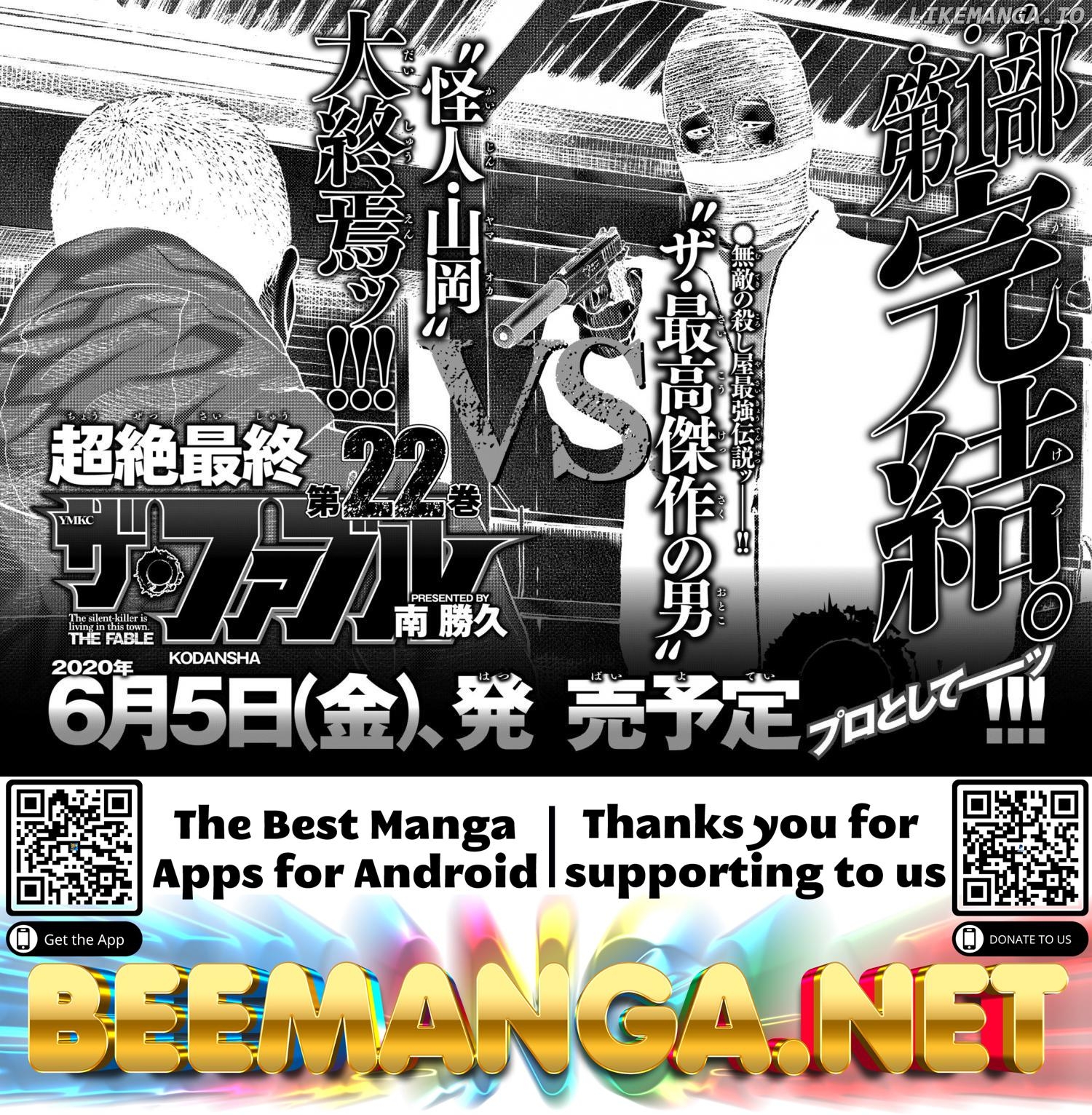 Read The Fable ENGLISH Manga Online