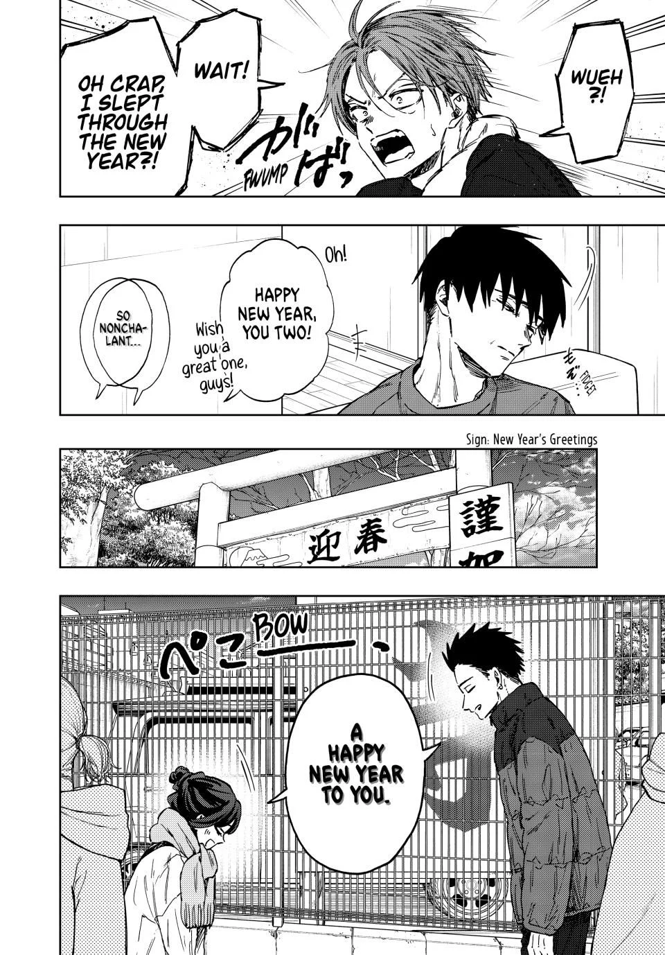 Read The Fragrant Flower Blooms with Dignity ENGLISH Manga Online