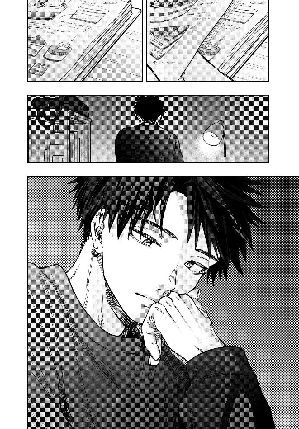 Read The Fragrant Flower Blooms with Dignity ENGLISH Manga Online