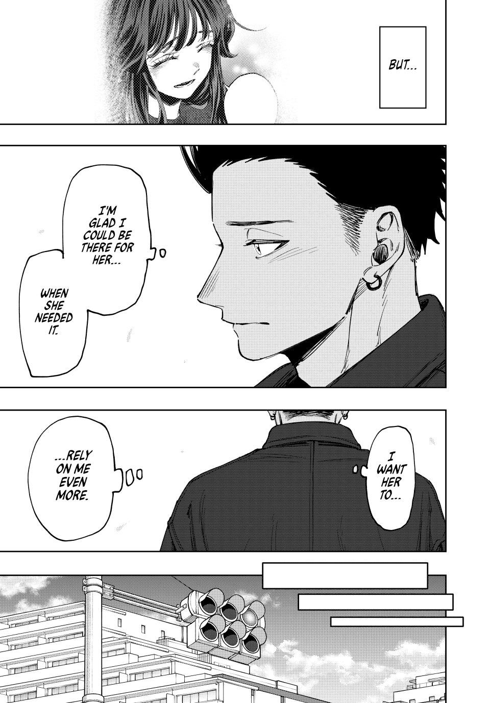 Read The Fragrant Flower Blooms with Dignity ENGLISH Manga Online