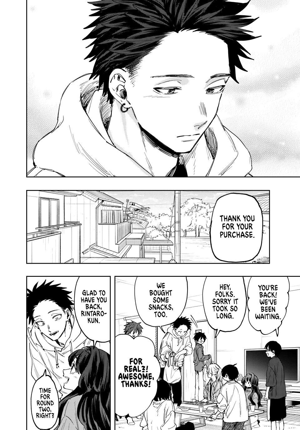 Read The Fragrant Flower Blooms with Dignity ENGLISH Manga Online