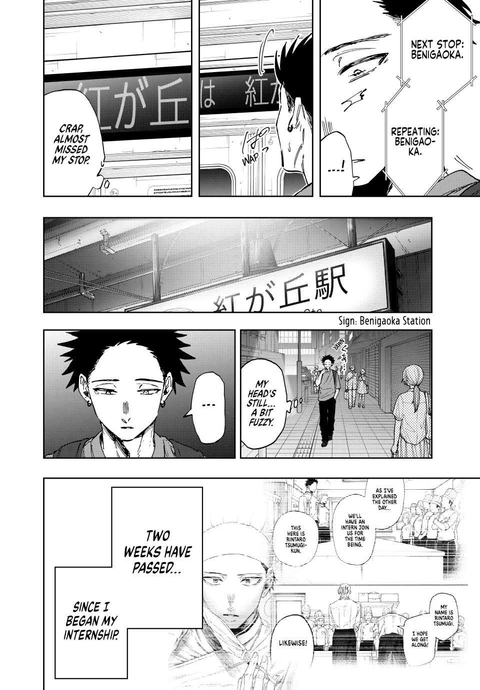 Read The Fragrant Flower Blooms with Dignity ENGLISH Manga Online