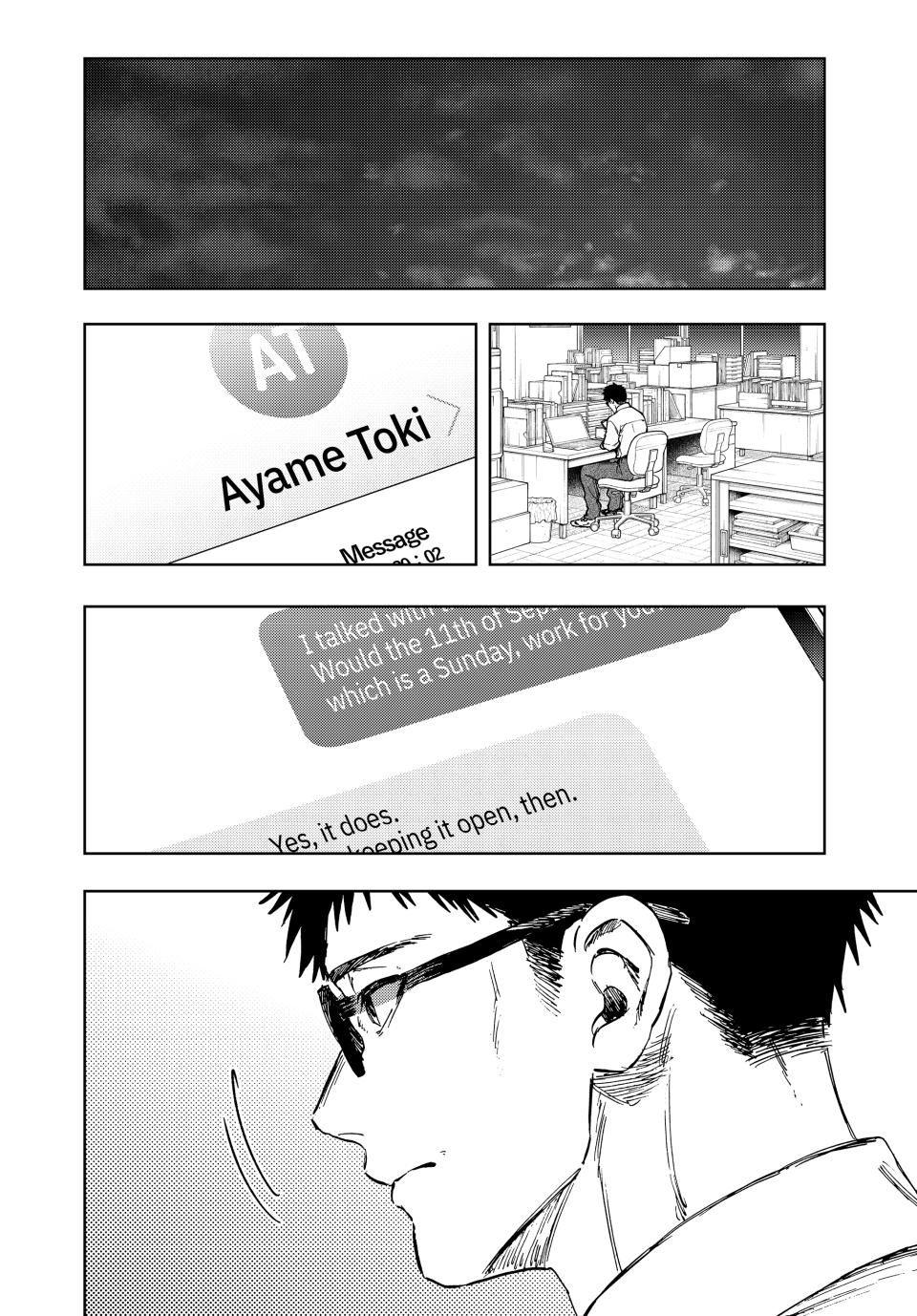 Read The Fragrant Flower Blooms with Dignity ENGLISH Manga Online