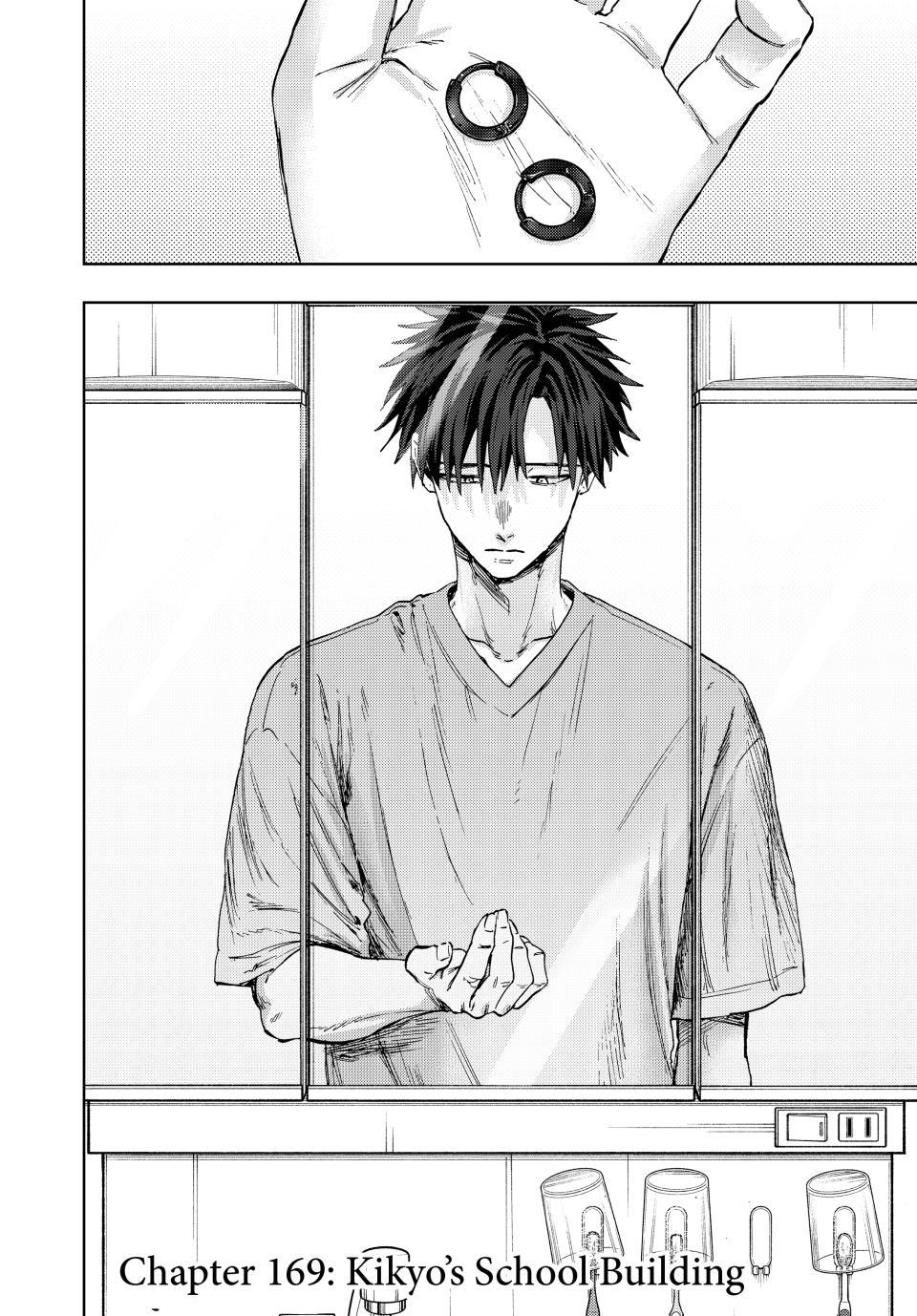 Read The Fragrant Flower Blooms with Dignity ENGLISH Manga Online