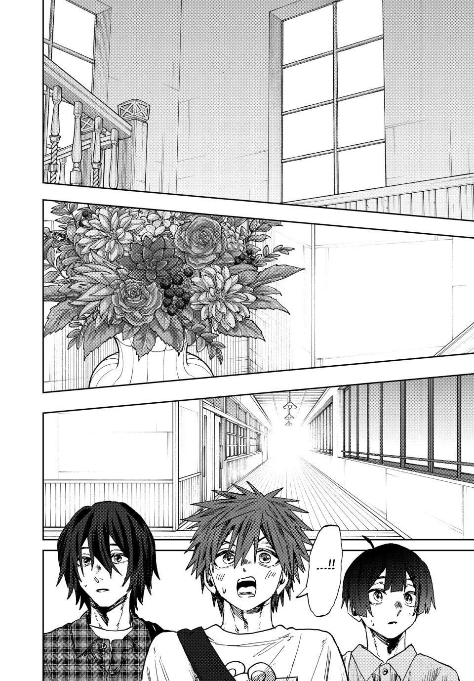 Read The Fragrant Flower Blooms with Dignity ENGLISH Manga Online
