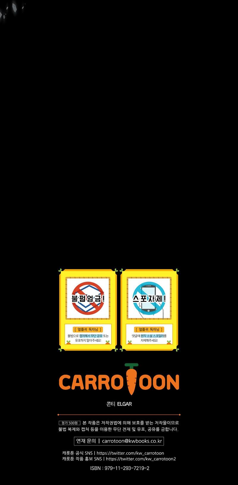 Read The Frozen Player Returns ENGLISH Manga Online