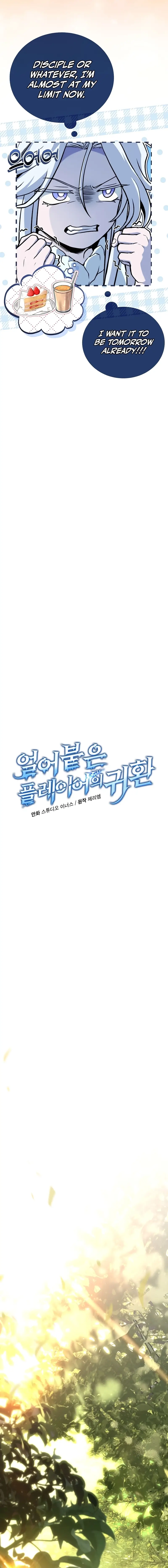 Read The Frozen Player Returns ENGLISH Manga Online