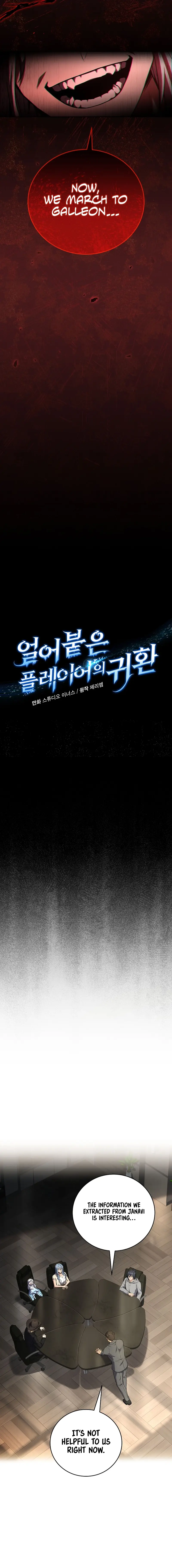 Read The Frozen Player Returns ENGLISH Manga Online