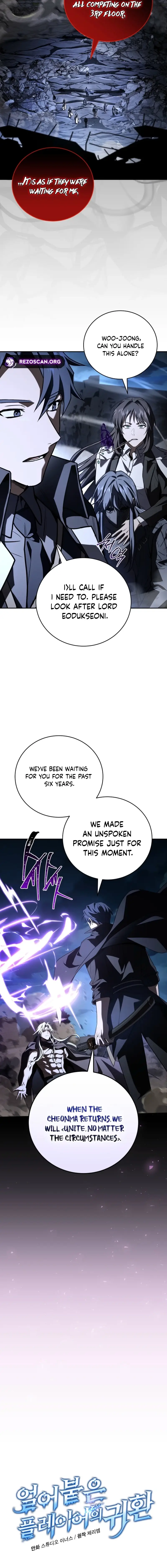 Read The Frozen Player Returns ENGLISH Manga Online