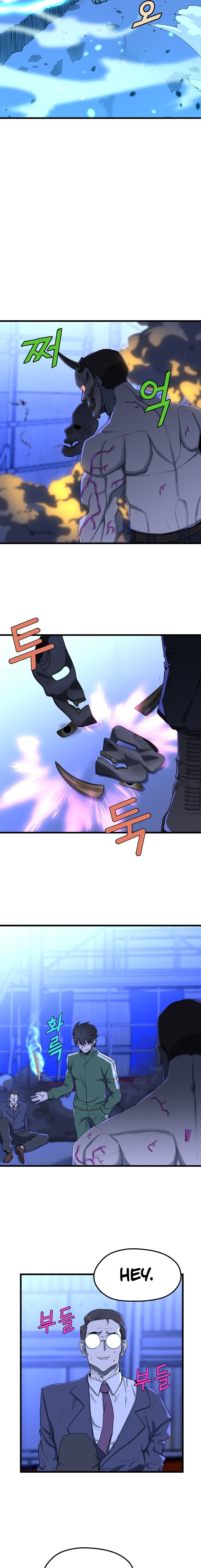 Read The Invincible Deadbeat ENGLISH Manga Online