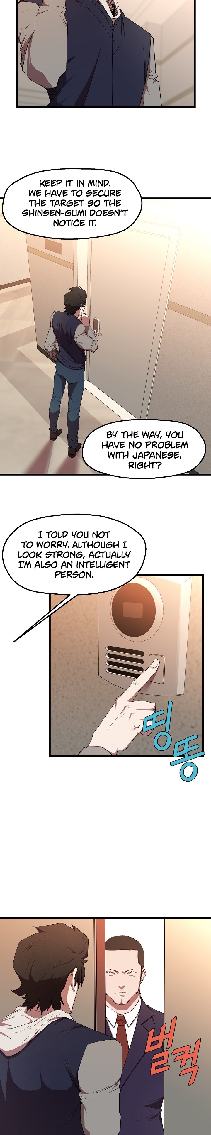 Read The Invincible Deadbeat ENGLISH Manga Online