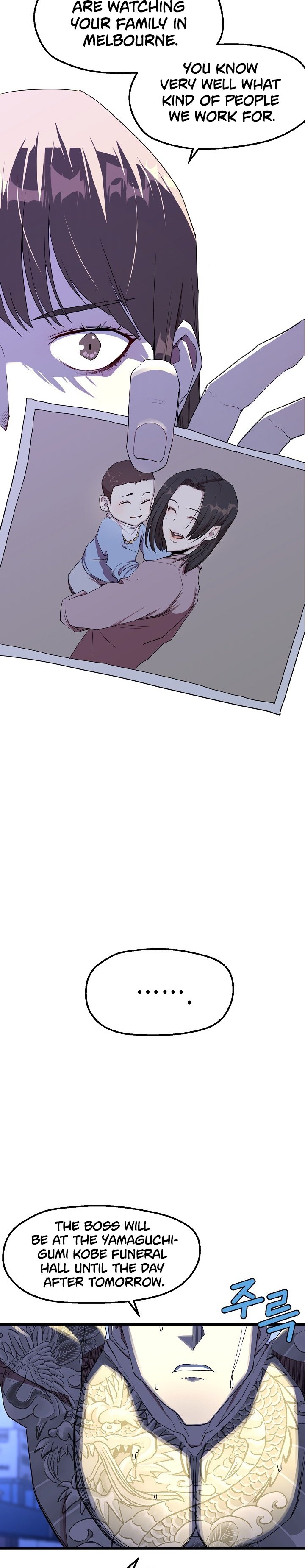 Read The Invincible Deadbeat ENGLISH Manga Online