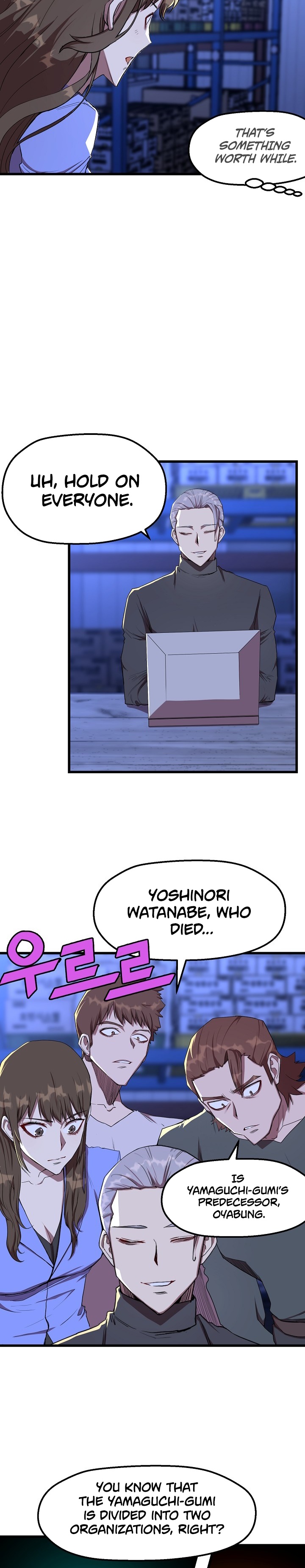 Read The Invincible Deadbeat ENGLISH Manga Online