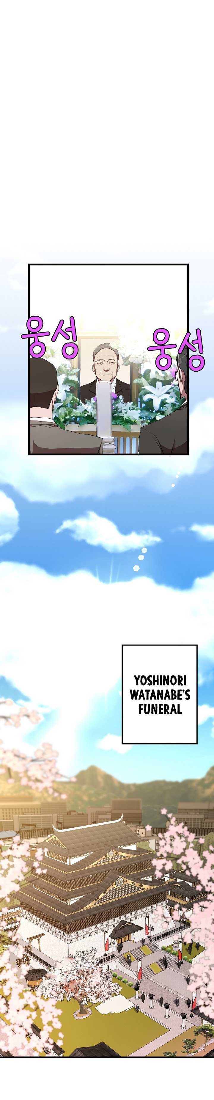 Read The Invincible Deadbeat ENGLISH Manga Online